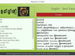 After the translation 