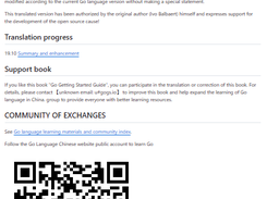 the-way-to-go_ZH_CN Screenshot 1