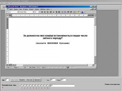 OLE question editor