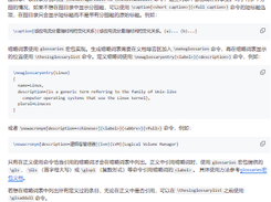 ThesisUESTC Screenshot 1