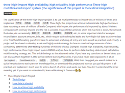 threadandjuc Screenshot 1