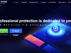 360 Antivirus Screenshot 1