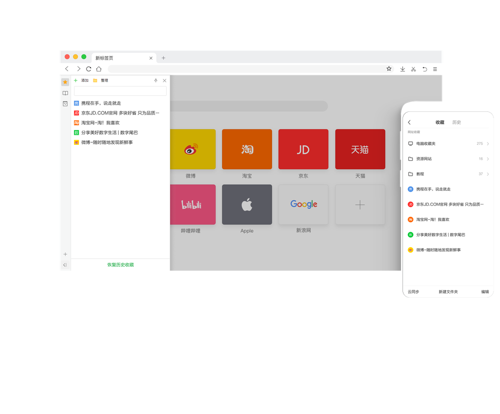 360 Extreme Browser Reviews - 2025
