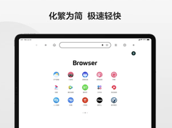 360 Secure Browser Screenshot 1