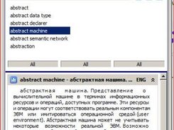Application standalone mode