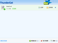 Thunderget Screenshot 3