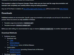 ThuThesis Screenshot 1