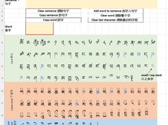 Excel EL CL v5b
