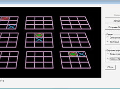 Tetra-Tic-Tak-Toy Screenshot 1