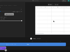 Tight Studio Screenshot 1