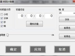 Setting View (设置界面）