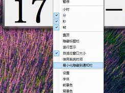 Mouse Right Click Menu (丰富的鼠标右键菜单设置项