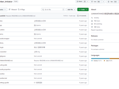 Tinker Imitator Screenshot 1