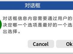 questionbox messagebox msgbox gdialog xmessage kde