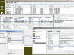 TinyPDM Screenshot 1