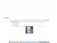 TinyWebServer Screenshot 1