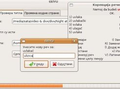 Slika programa na Ubuntu Linux-u pri proveri titla