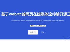 TL WebRTC File (tl-rtc-file) Screenshot 1