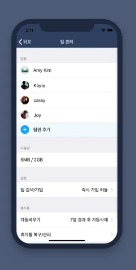 TM Filemanager Screenshot 1