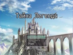 The Mystey of Legend- Title