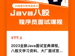 To Be Top Javaer Screenshot 1
