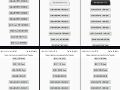 Toaster Frame Screenshot 1