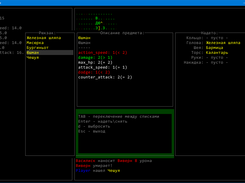 Chaos worlds Roguelike Screenshot 2