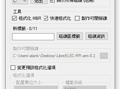 ToFormat 中文 Screenshot 1
