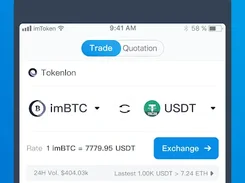 Tokenlon Screenshot 1