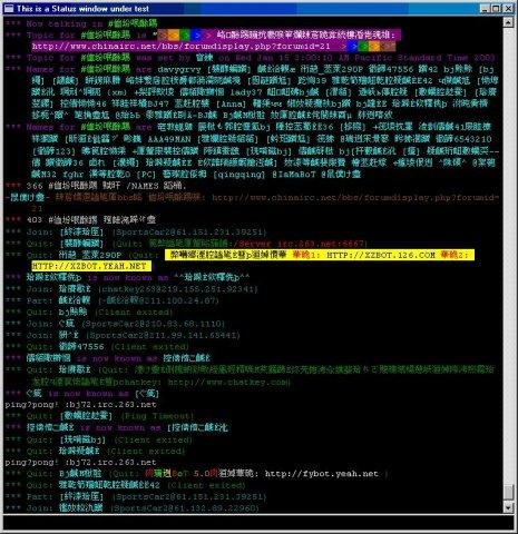 windows irc client 2015 windows irc client 2015