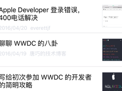 TomatoRead Screenshot 1