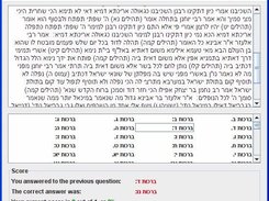 Daf test - The actual test (Windows)