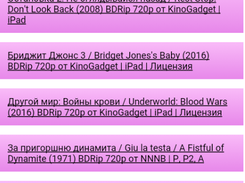 Torrent другой мир