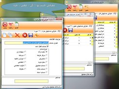 تصویری از برنامه