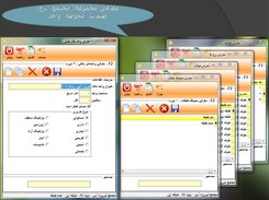 تصویری از برنامه