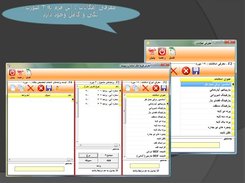 تصویری از برنامه