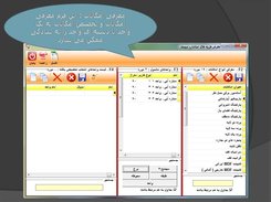 تصویری از برنامه