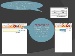 تصویری از برنامه