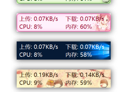 TrafficMonitor Screenshot 2