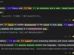 Trancy Screenshot 1