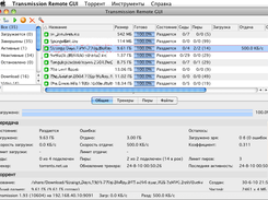 Torrent Client For Mac Transmission