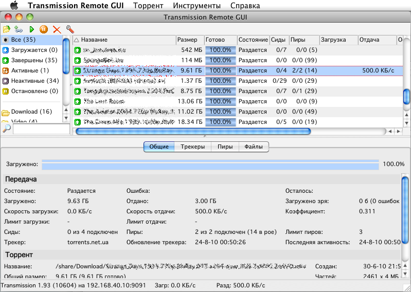 Transmission Downloads For Mac Transmission Downloads For Mac
