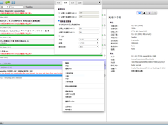 transmissionbt Screenshot 1