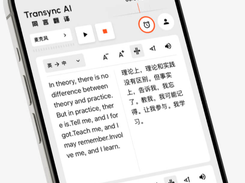 Transync AI Screenshot 1
