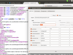 treeShop Screenshot 1