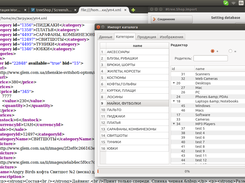 treeShop Screenshot 2