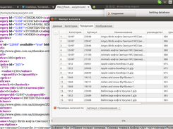 treeShop Screenshot 3
