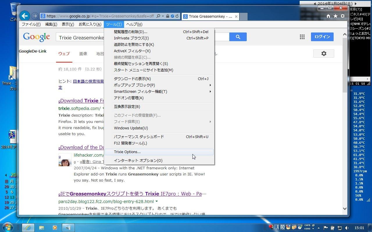 Trixie Wpf4 5 Download Sourceforge Net