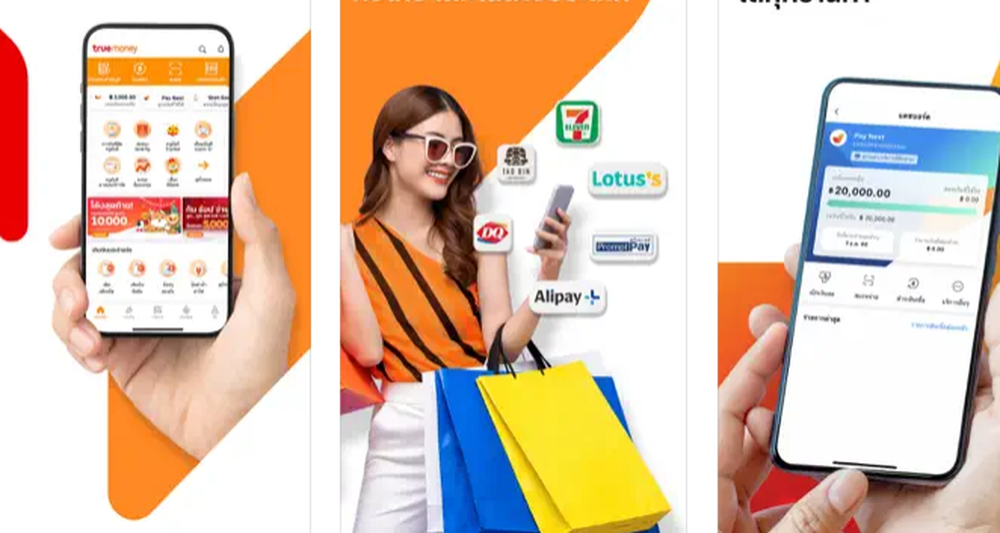 TrueMoney Screenshot 1