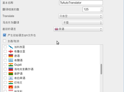 Interface translated in english
